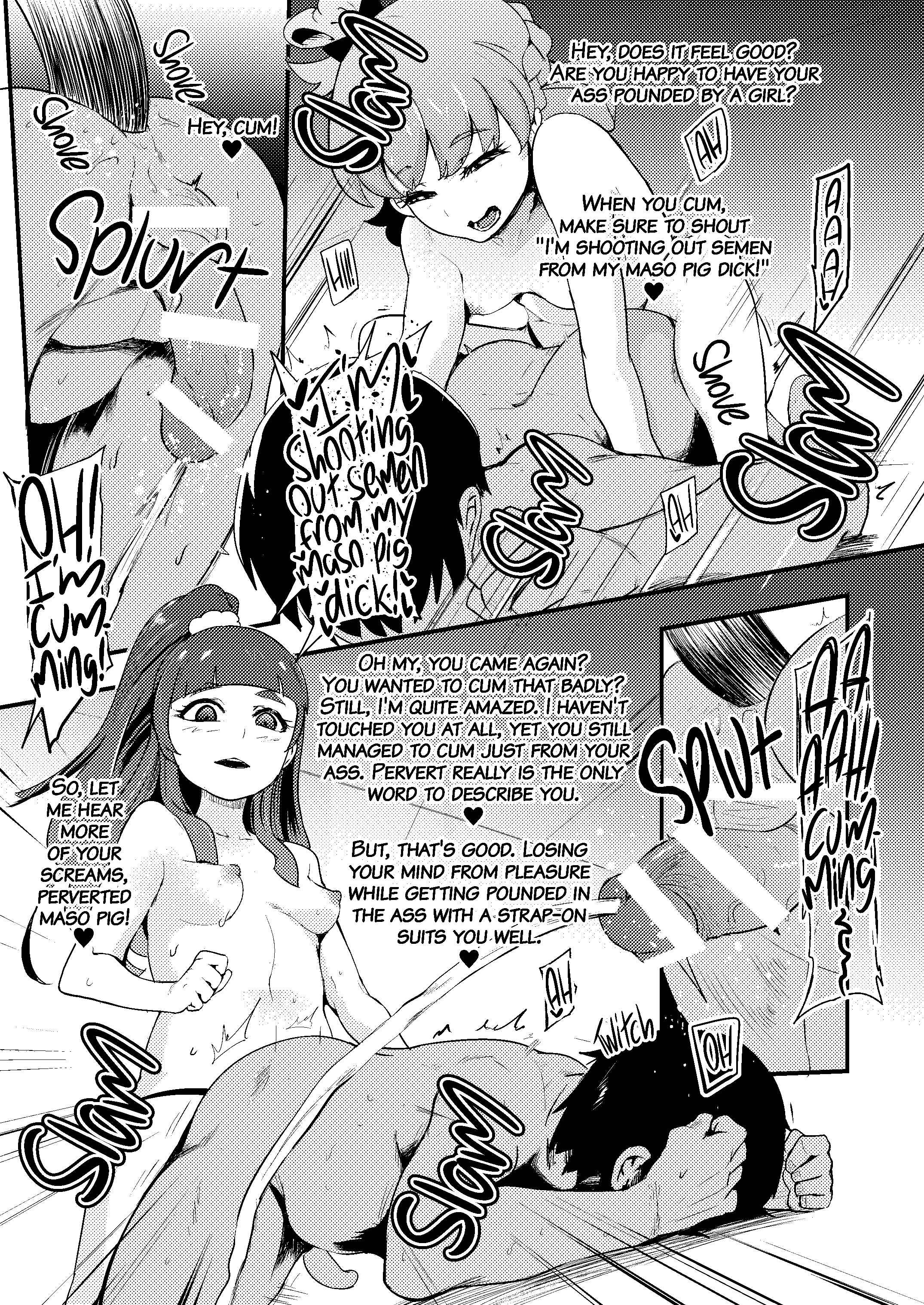 Page 16 Chapter Unknown_3392 Mahou Tsukai Precure! - Mahou Tsukai Sakusei Kenkyuu (Doujinshi)