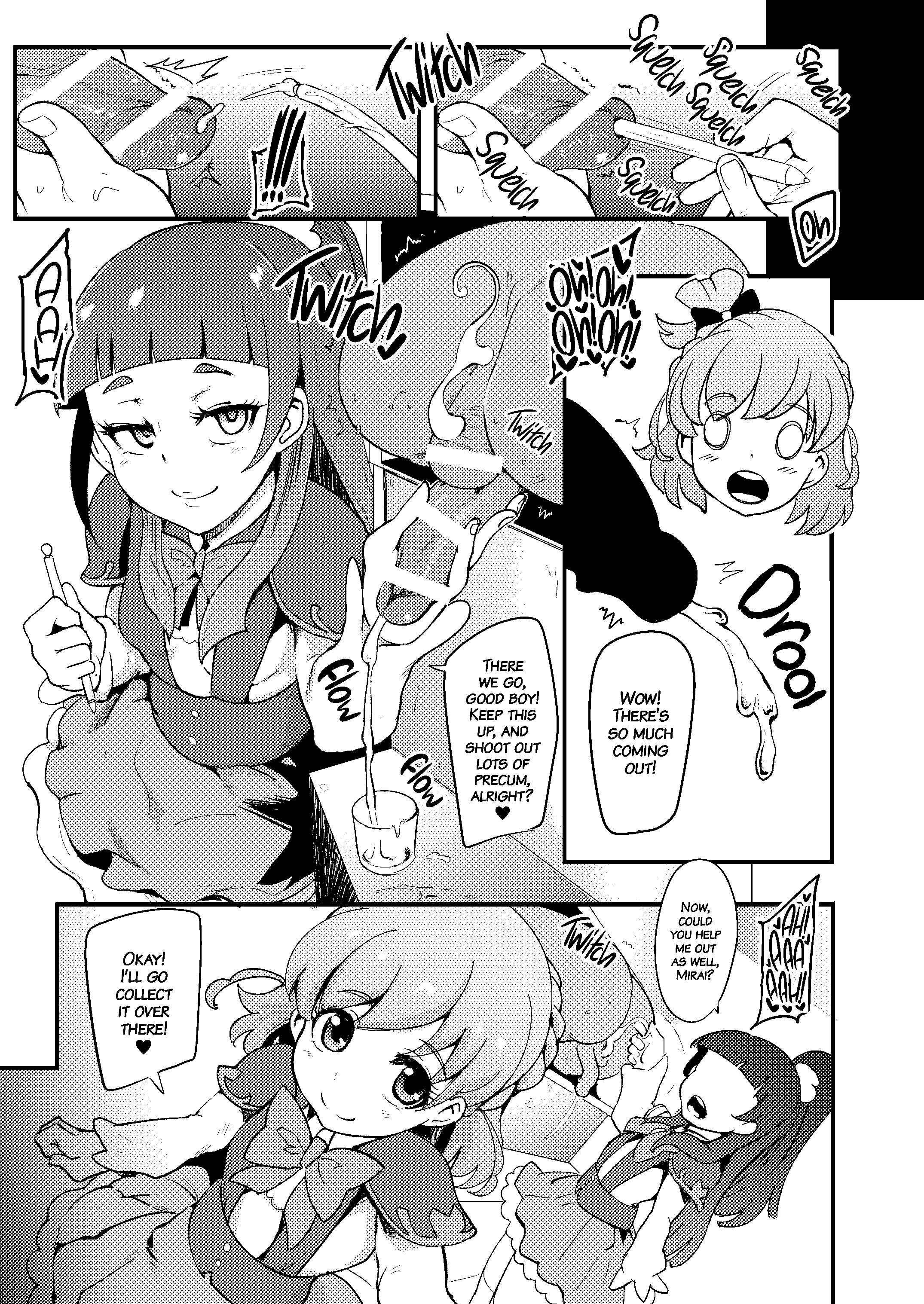 Page 4 Chapter Unknown_3392 Mahou Tsukai Precure! - Mahou Tsukai Sakusei Kenkyuu (Doujinshi)