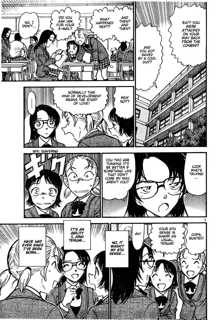 Page 3 Chapter Unknown_c2e0 Tell Me A Lie