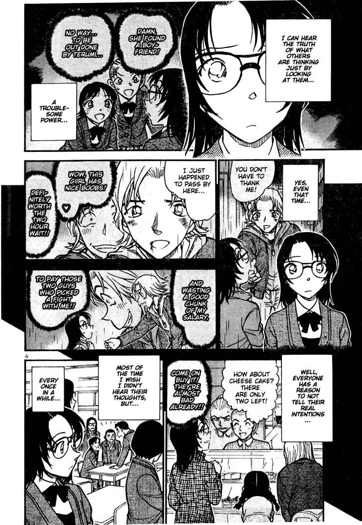 Page 4 Chapter Unknown_c2e0 Tell Me A Lie