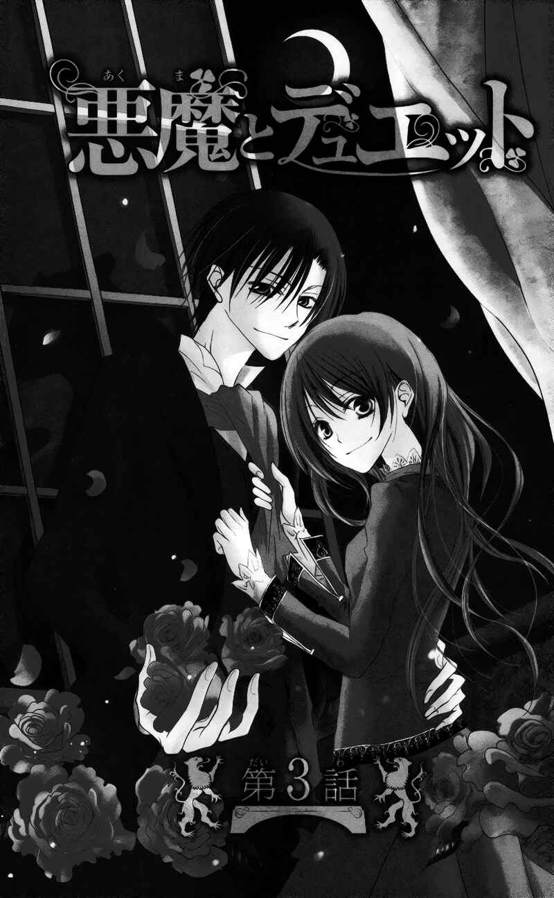 Page 4 Chapter 3 Akuma to Duet