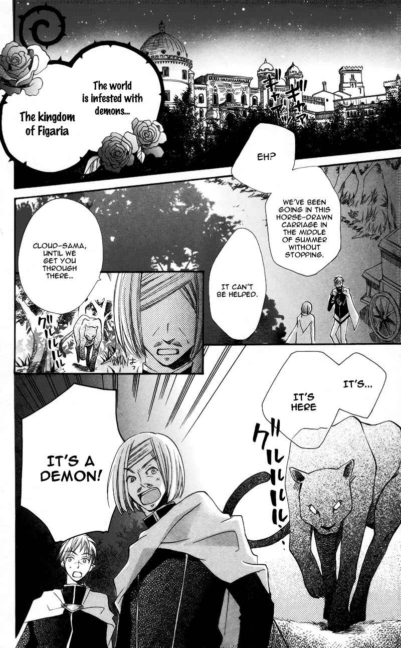 Page 5 Chapter 3 Akuma to Duet