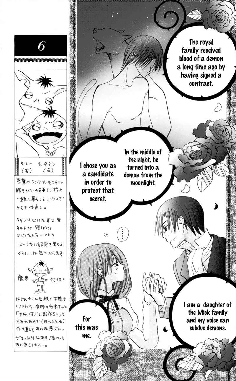 Page 8 Chapter 3 Akuma to Duet