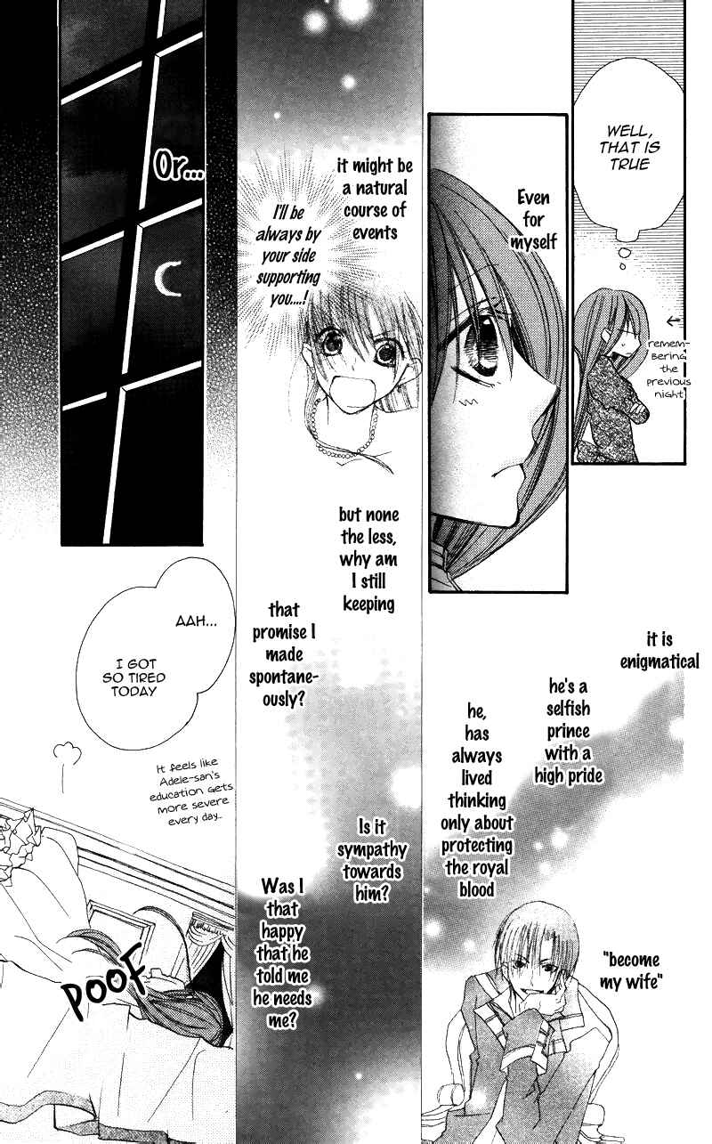 Page 10 Chapter 4 Akuma to Duet