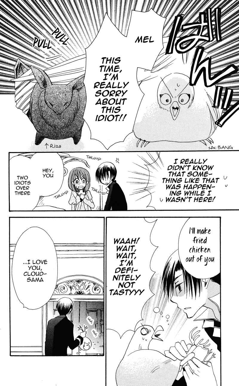 Page 39 Chapter 4 Akuma to Duet