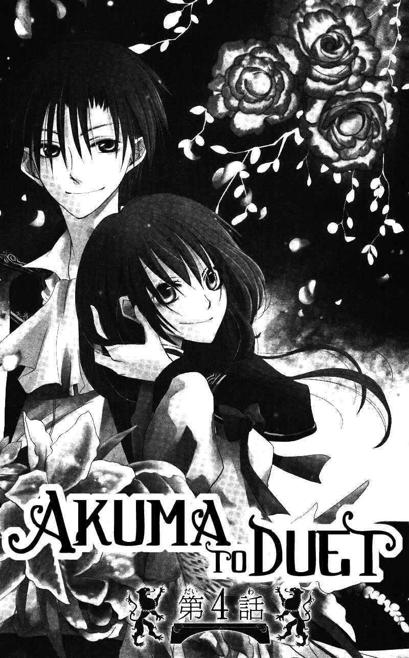 Page 4 Chapter 4 Akuma to Duet