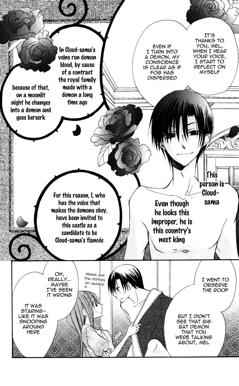 Page 7 Chapter 4 Akuma to Duet