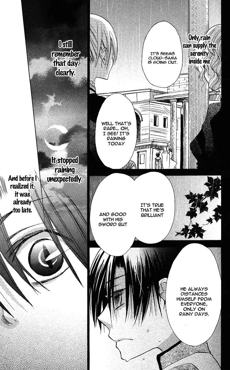 Page 11 Chapter 4.5 Akuma to Duet