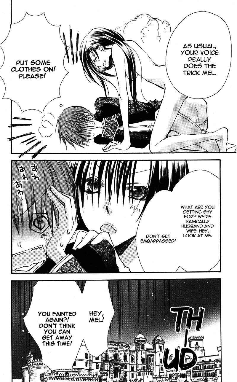 Page 25 Chapter 4.5 Akuma to Duet