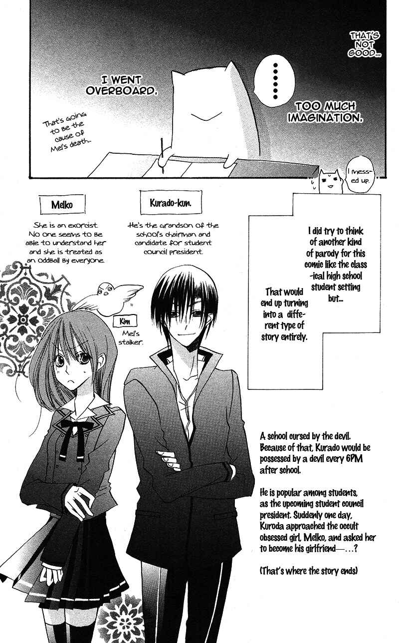 Page 26 Chapter 4.5 Akuma to Duet