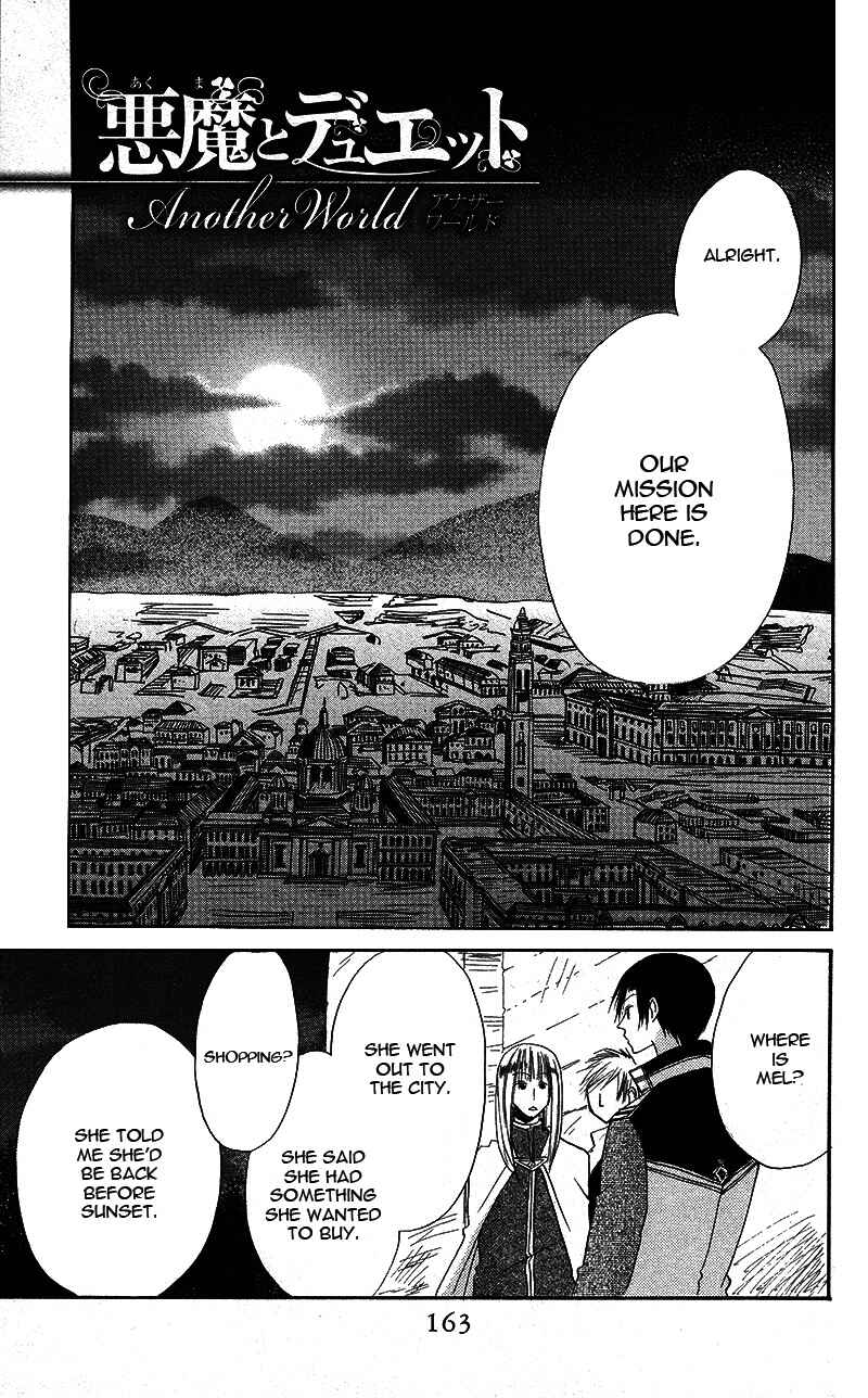Page 5 Chapter 4.5 Akuma to Duet