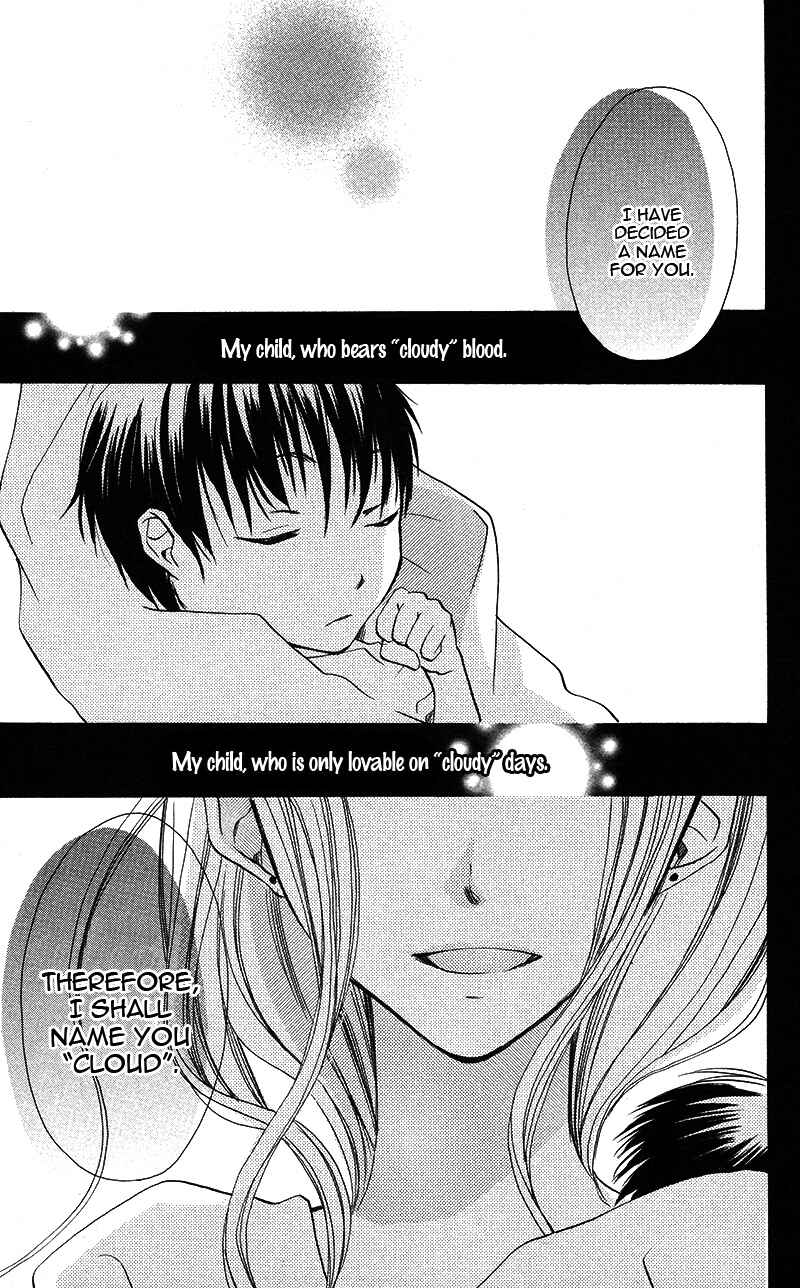 Page 9 Chapter 4.5 Akuma to Duet