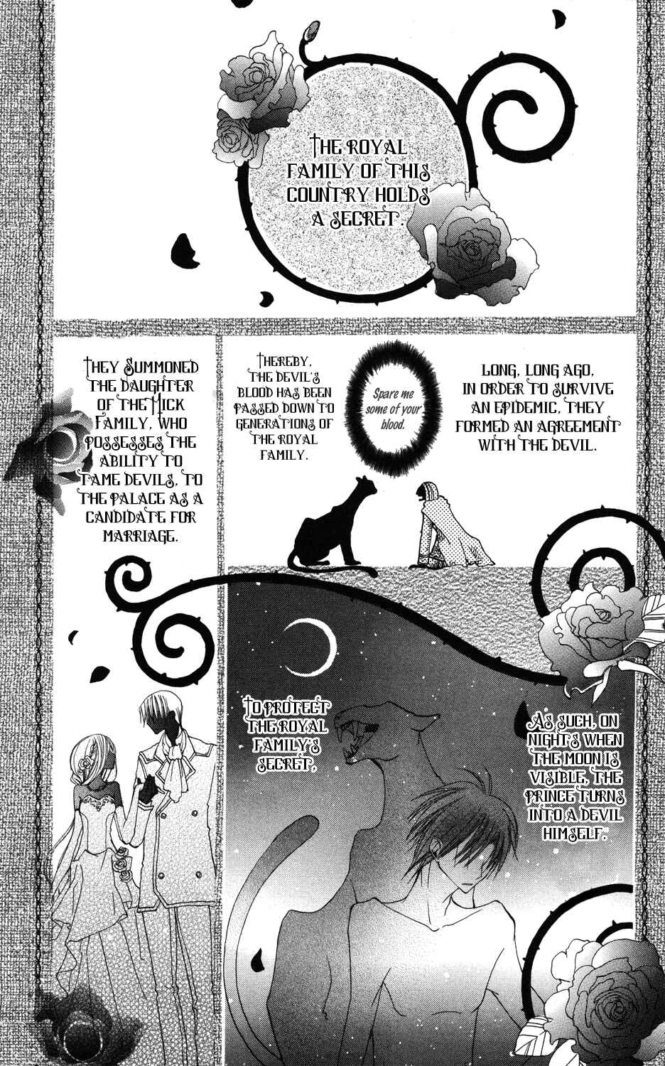 Page 7 Chapter 2 Akuma to Duet