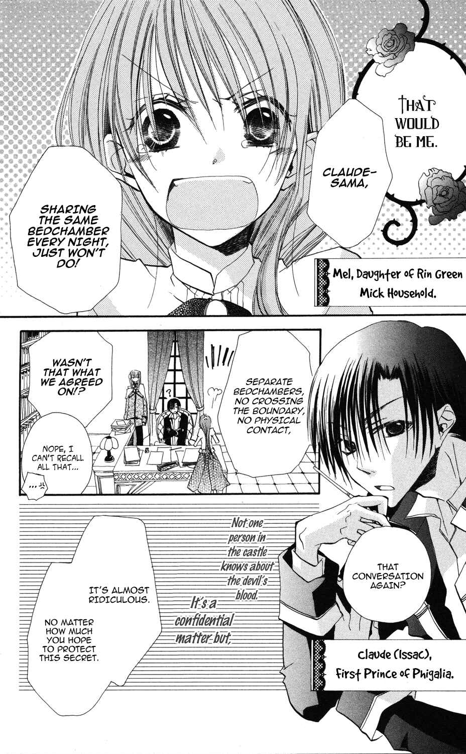 Page 8 Chapter 2 Akuma to Duet