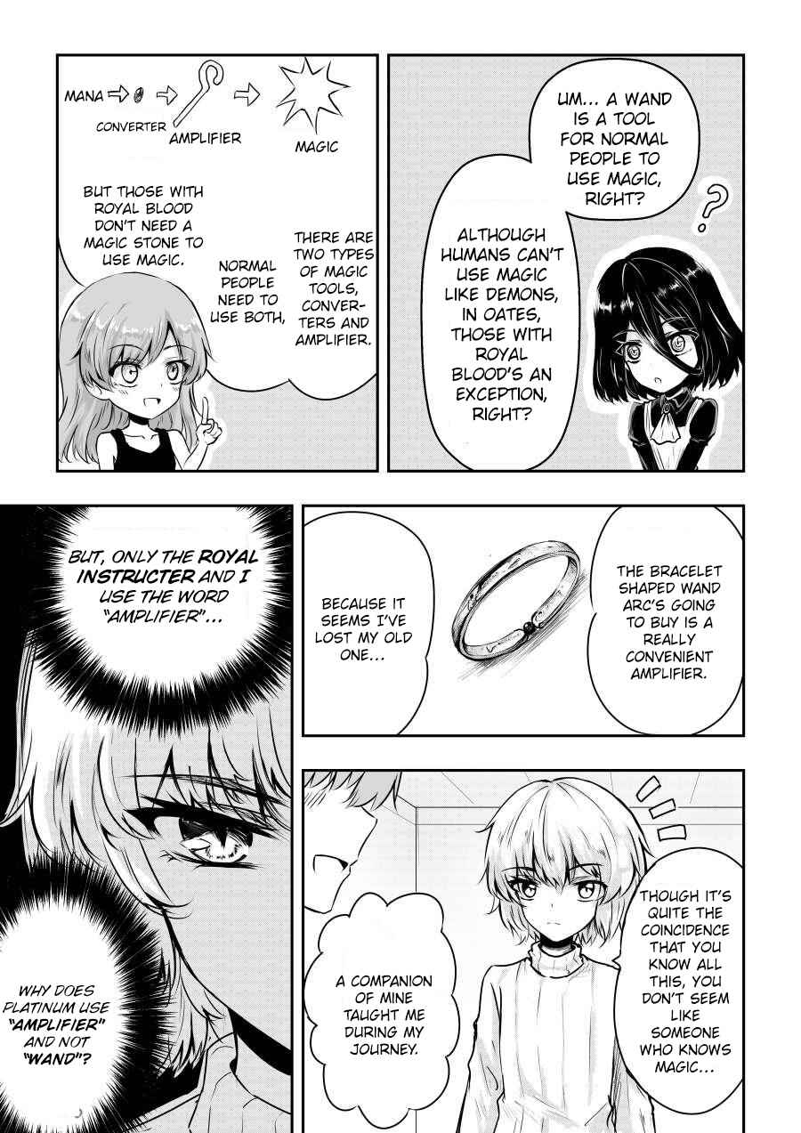 Page 13 Chapter 27 Heros Marriage