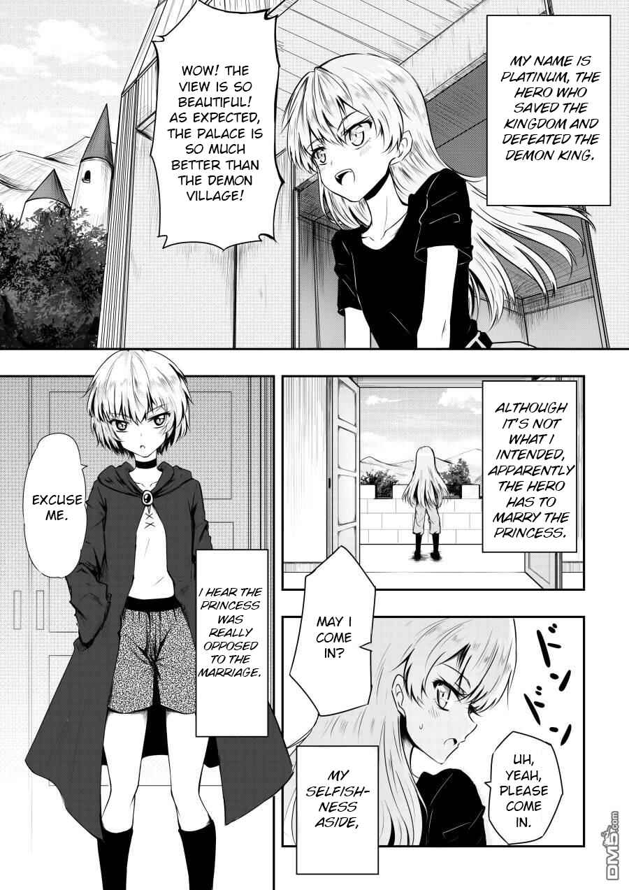 Page 1 Chapter 2 Heros Marriage