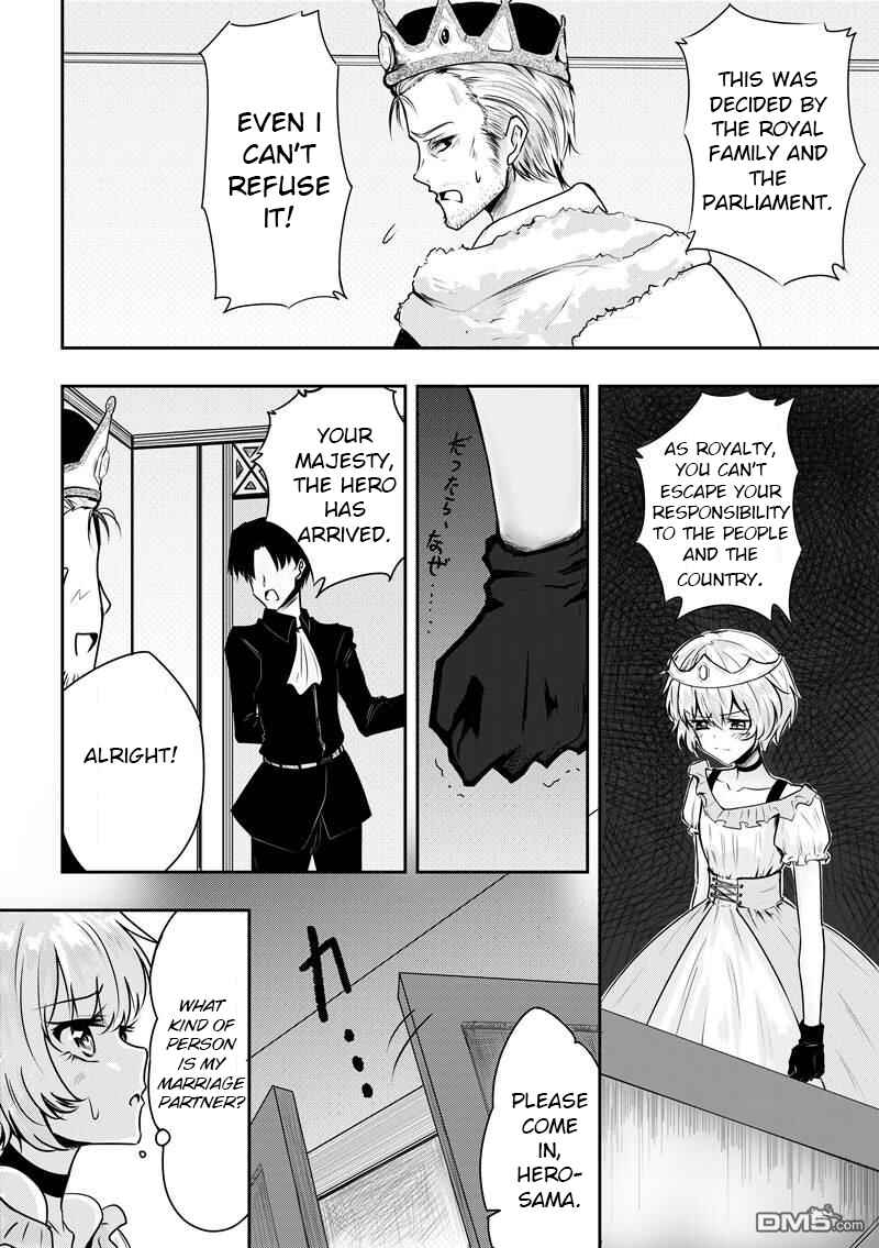 Page 3 Chapter 1 Heros Marriage