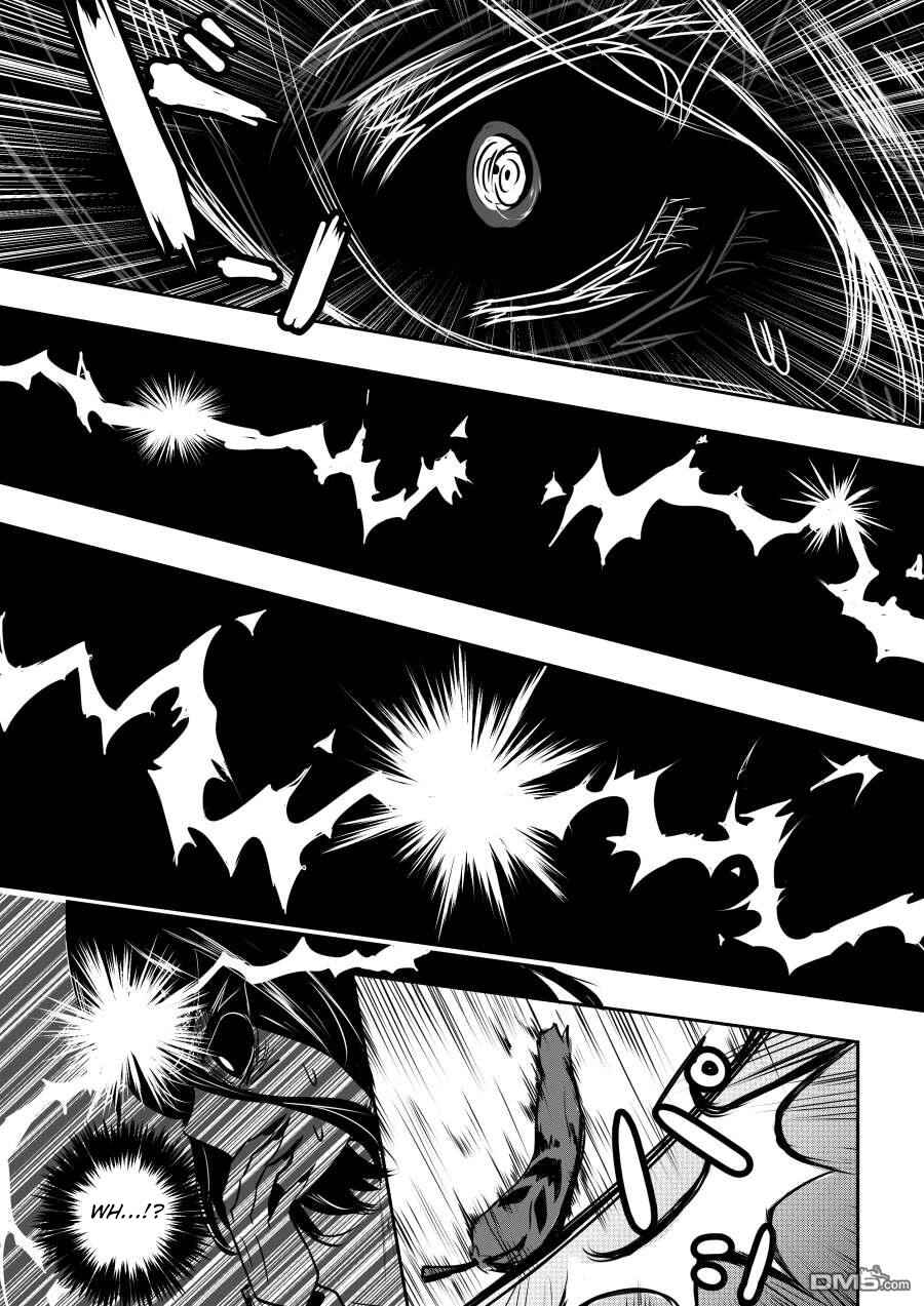 Page 3 Chapter 19 Heros Marriage