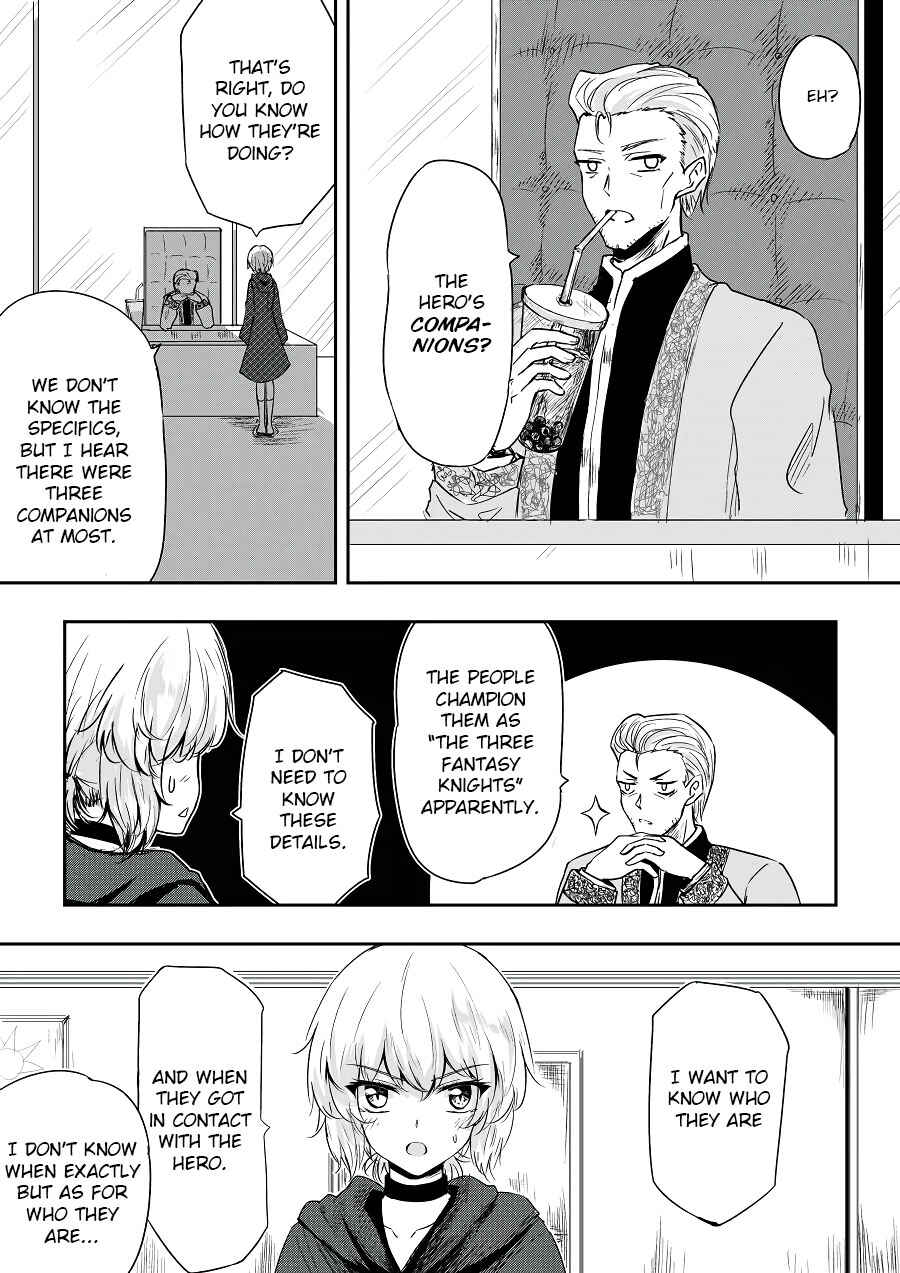 Page 3 Chapter 43 Heros Marriage