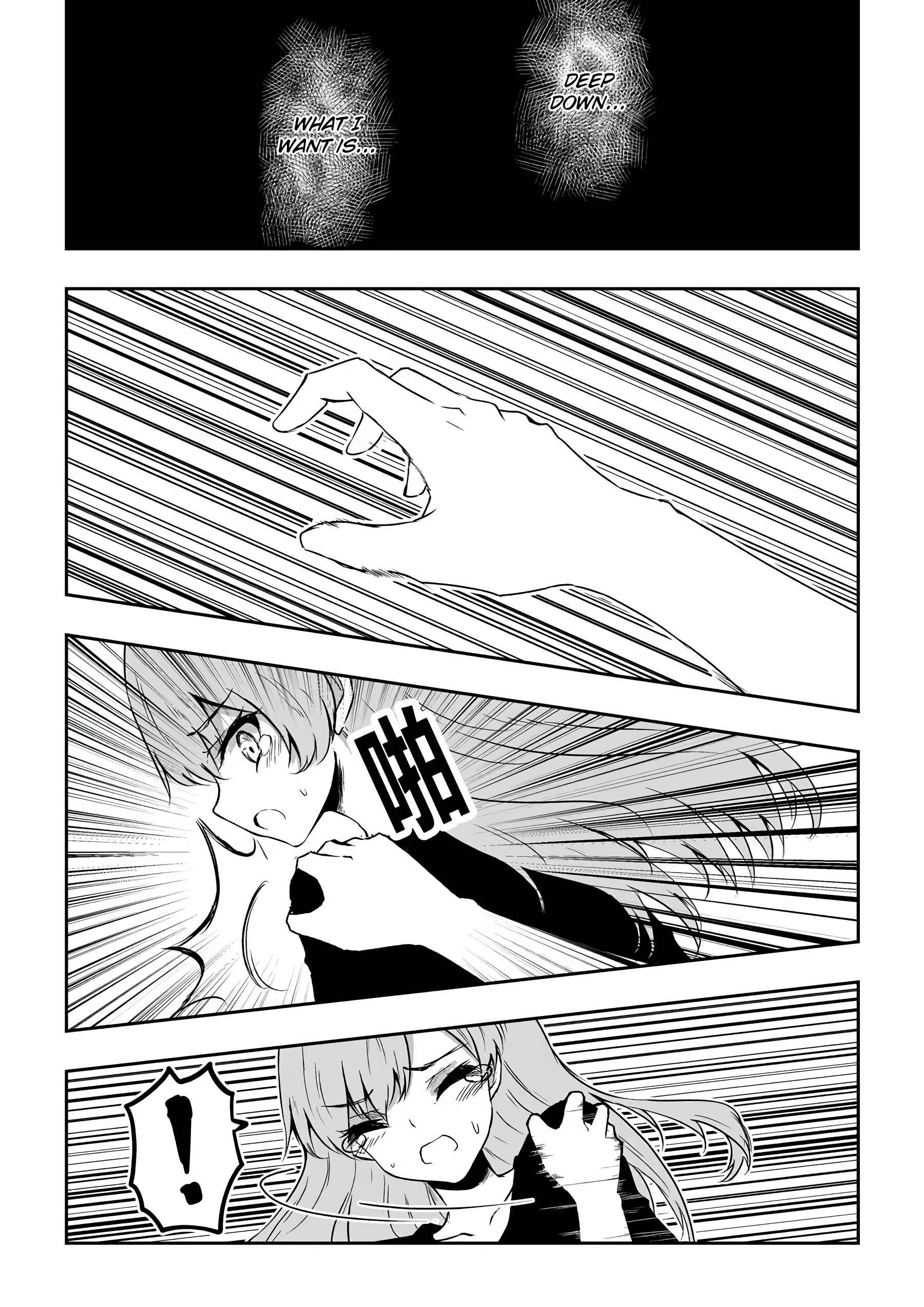 Page 14 Chapter 44 Heros Marriage