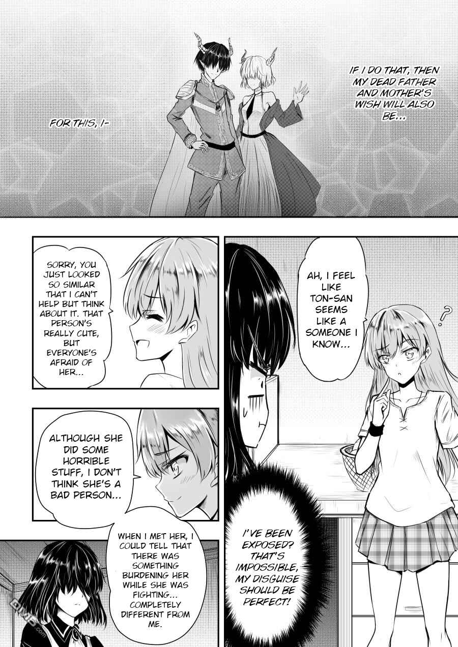 Page 2 Chapter 6 Heros Marriage