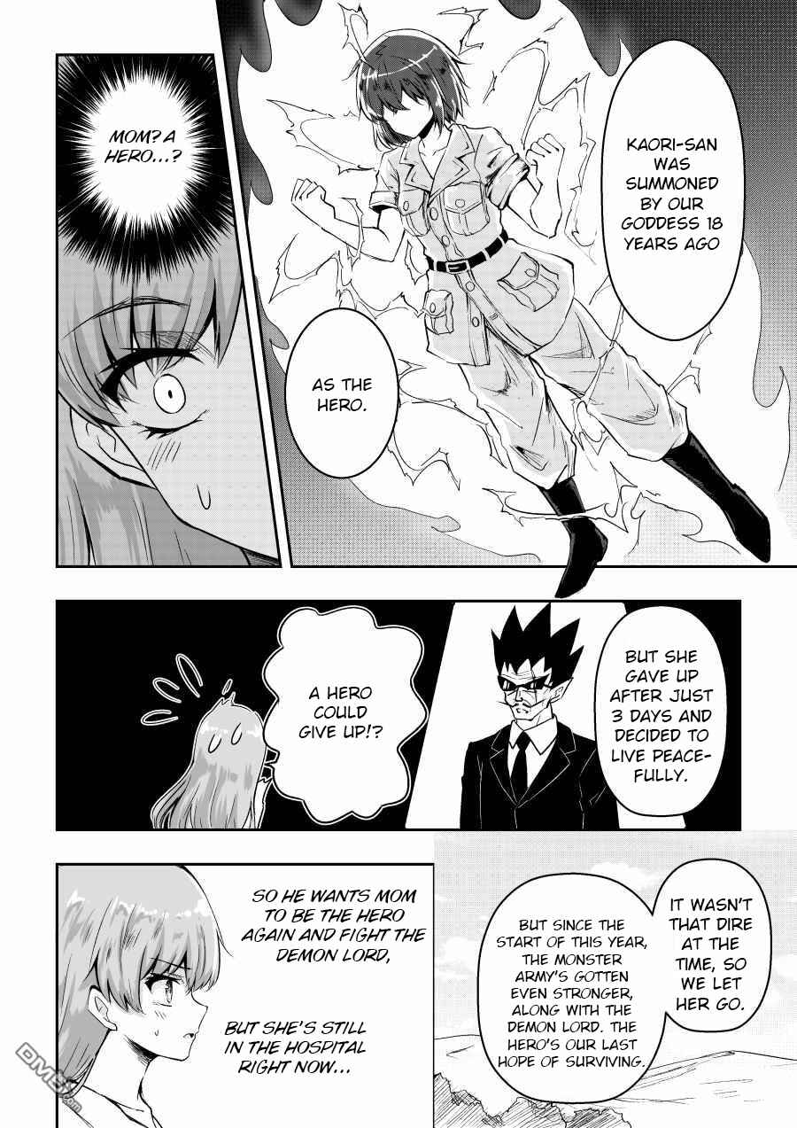 Page 11 Chapter 39.1 Heros Marriage