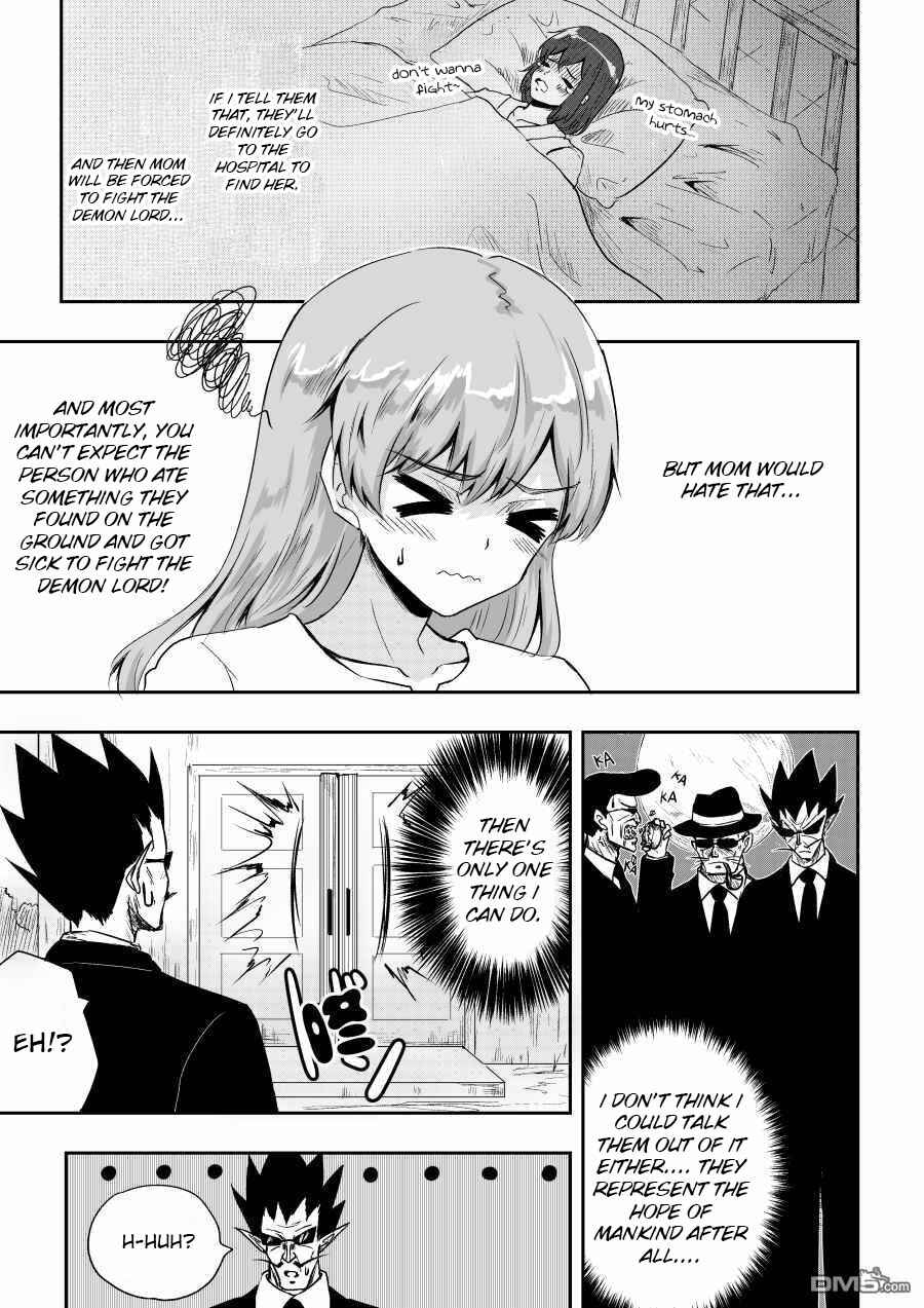 Page 12 Chapter 39.1 Heros Marriage