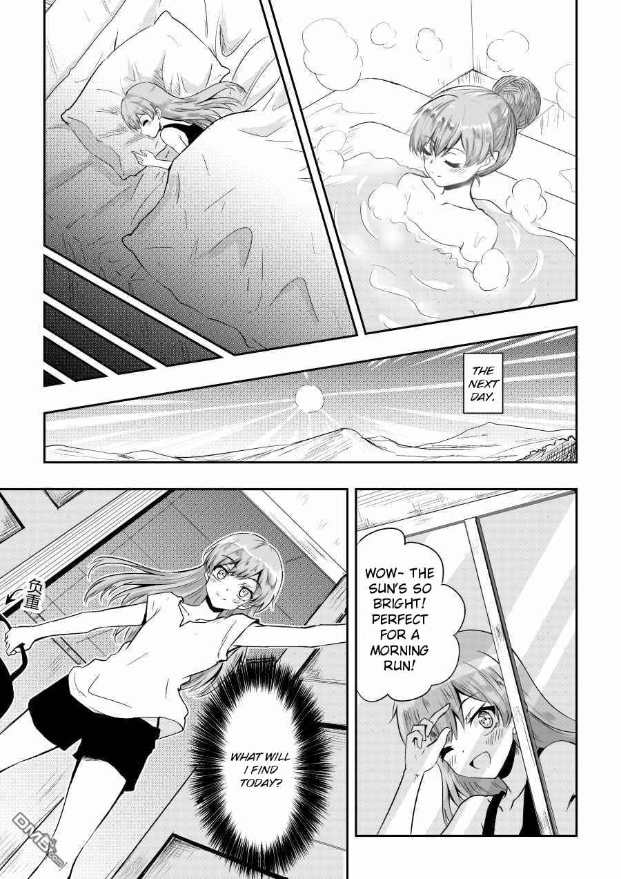 Page 6 Chapter 39.1 Heros Marriage