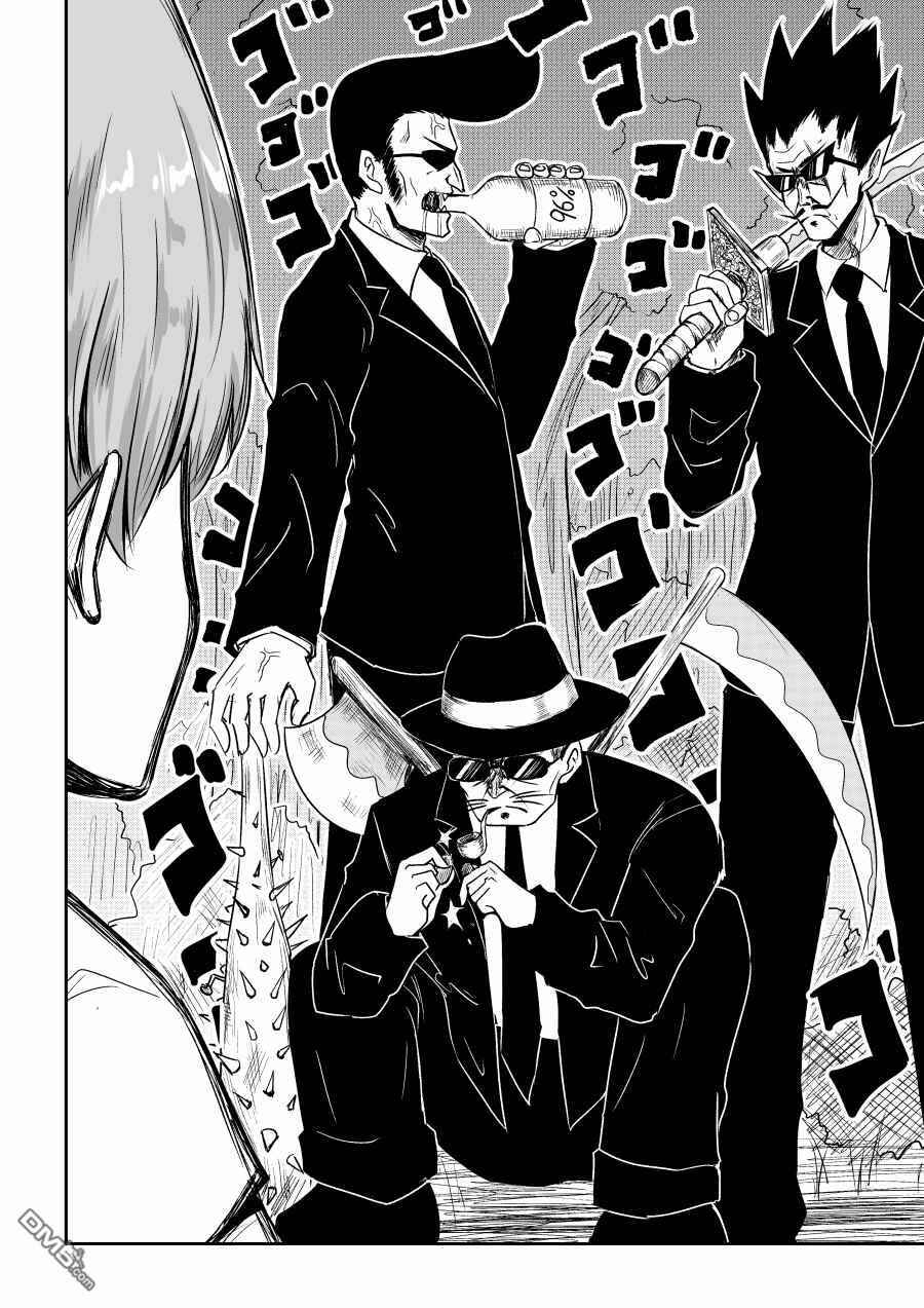 Page 7 Chapter 39.1 Heros Marriage