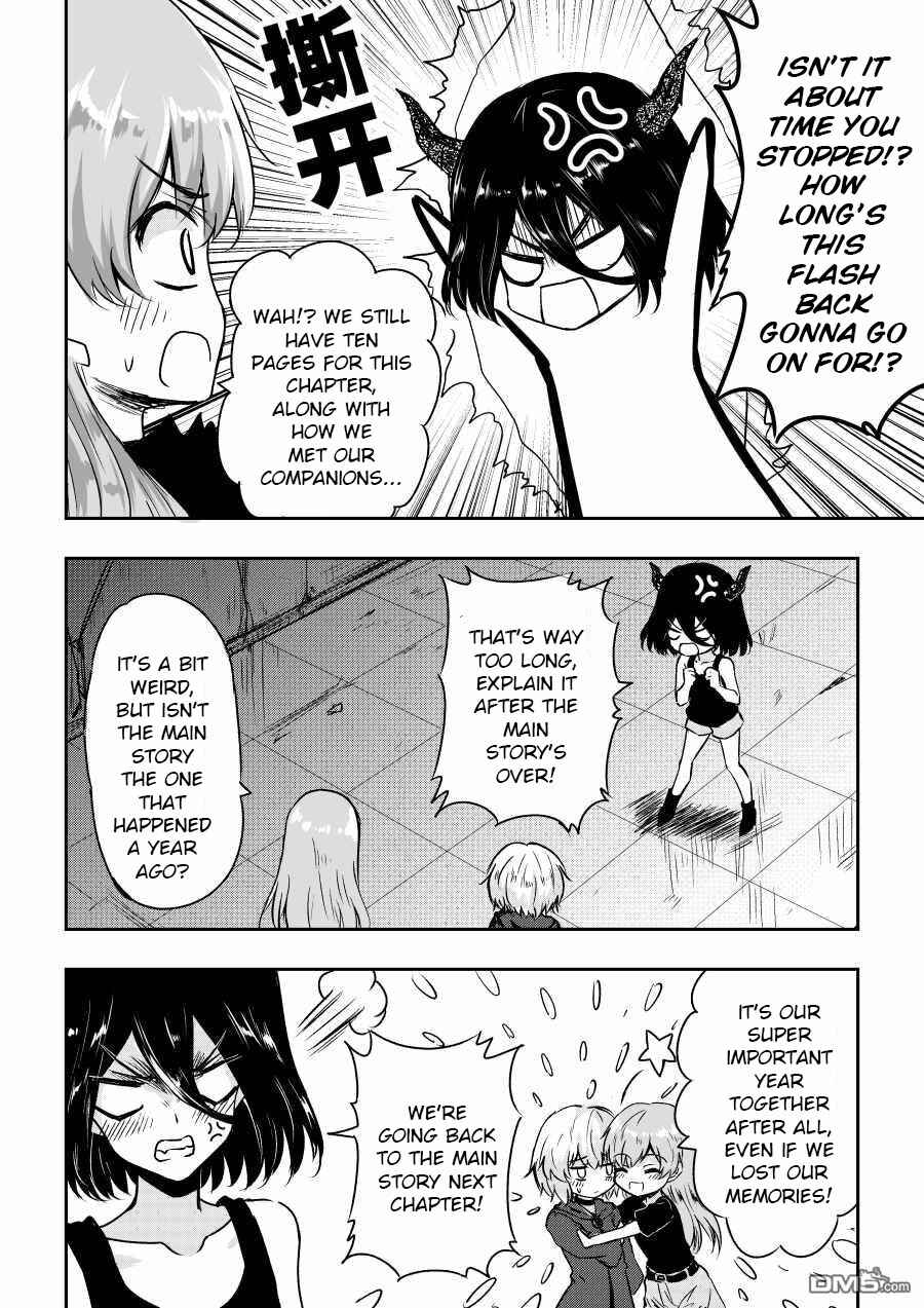 Page 8 Chapter 39.2 Heros Marriage