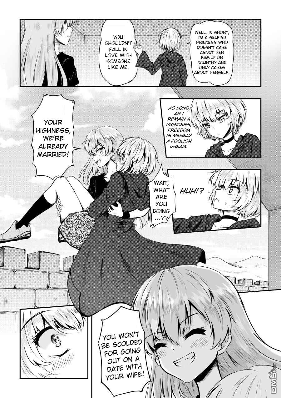 Page 3 Chapter 3 Heros Marriage