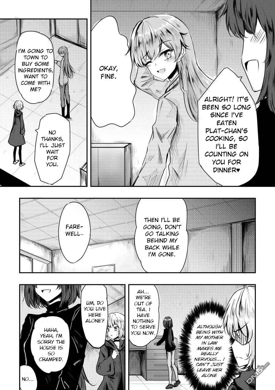 Page 1 Chapter 11 Heros Marriage