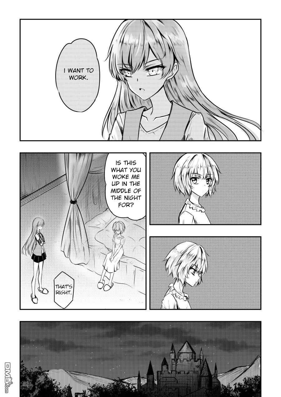 Page 1 Chapter 8.5 Heros Marriage