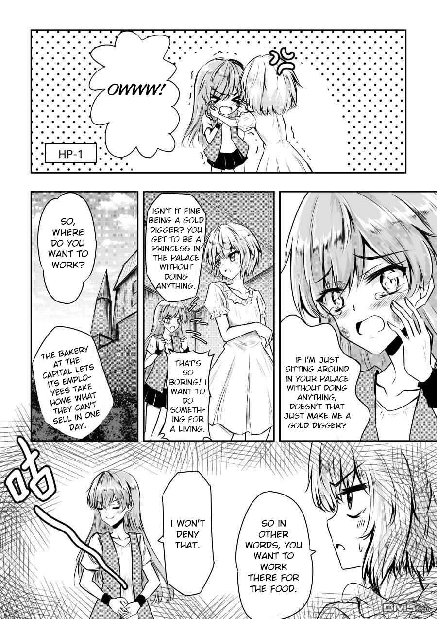 Page 2 Chapter 8.5 Heros Marriage