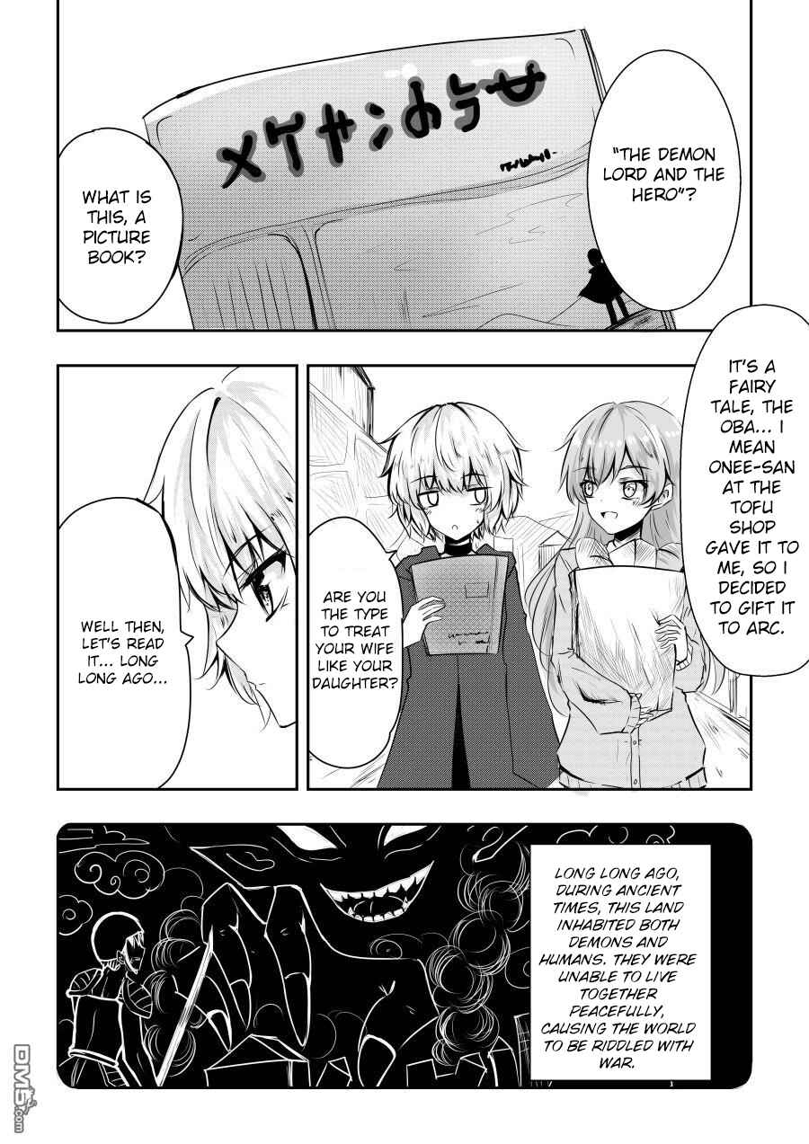 Page 1 Chapter 21 Heros Marriage