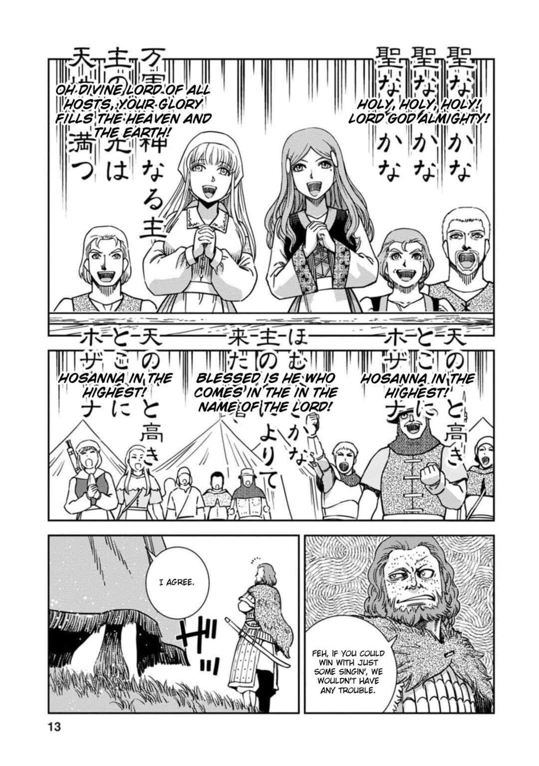 Page 11 Chapter 6 Dívčí Válka - Gaiden II - Hi wo Tsugu Mono-tachi