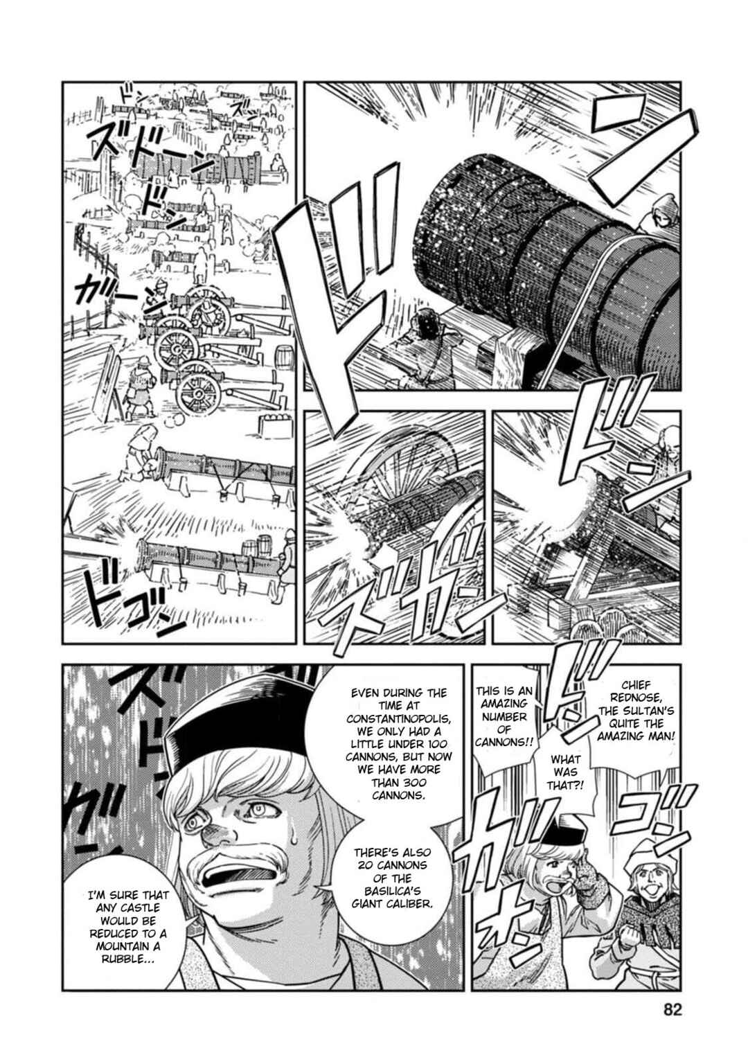 Page 8 Chapter 8 Dívčí Válka - Gaiden II - Hi wo Tsugu Mono-tachi