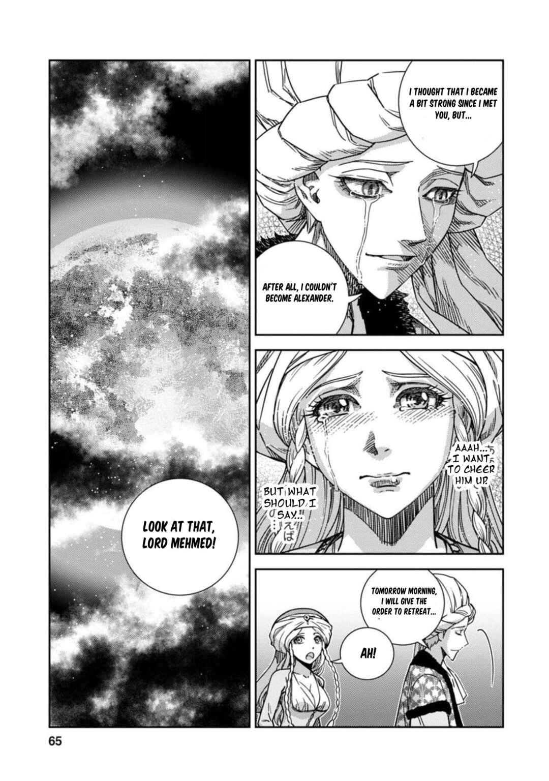 Page 23 Chapter 7 Dívčí Válka - Gaiden II - Hi wo Tsugu Mono-tachi