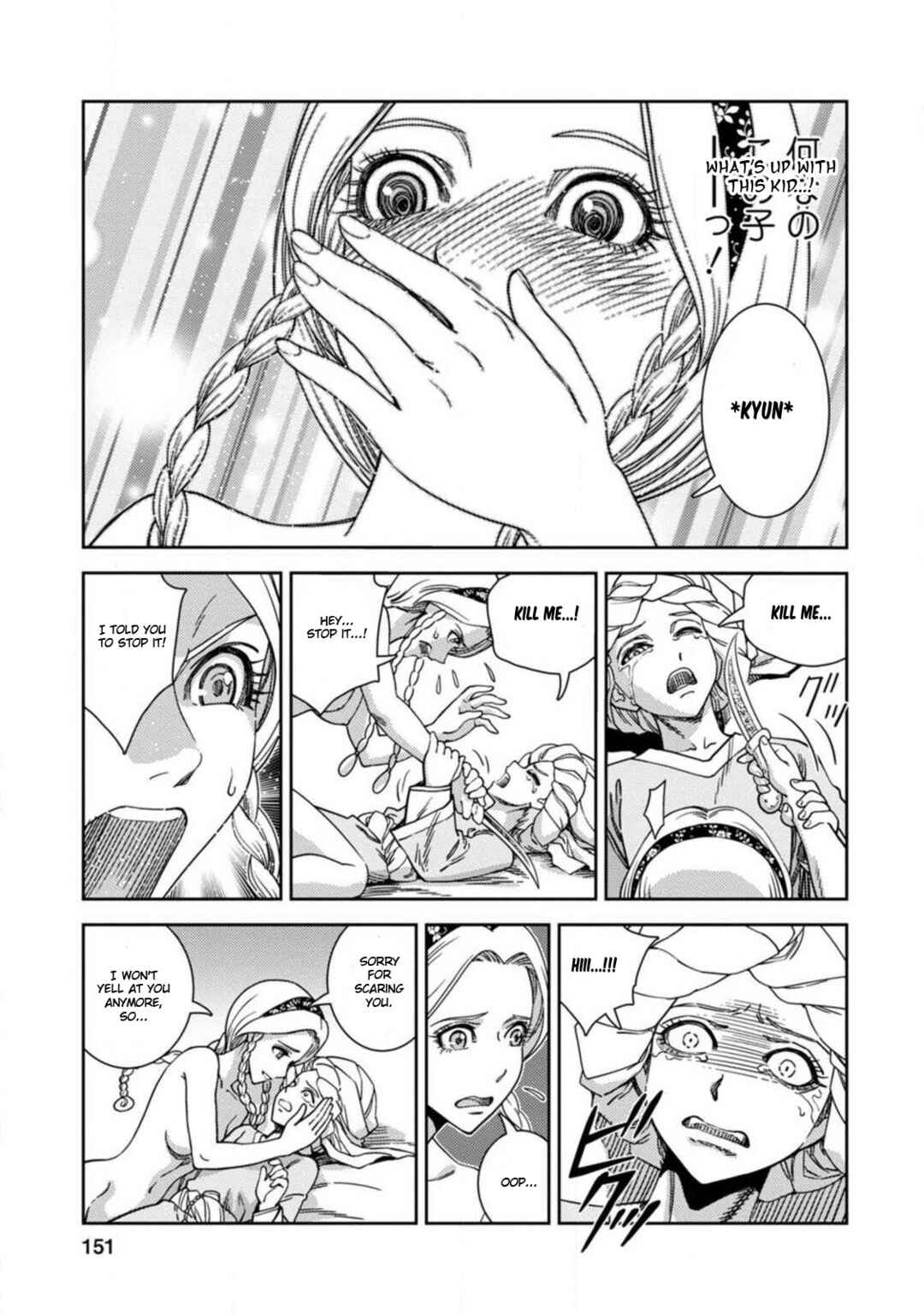 Page 11 Chapter 5 Dívčí Válka - Gaiden II - Hi wo Tsugu Mono-tachi