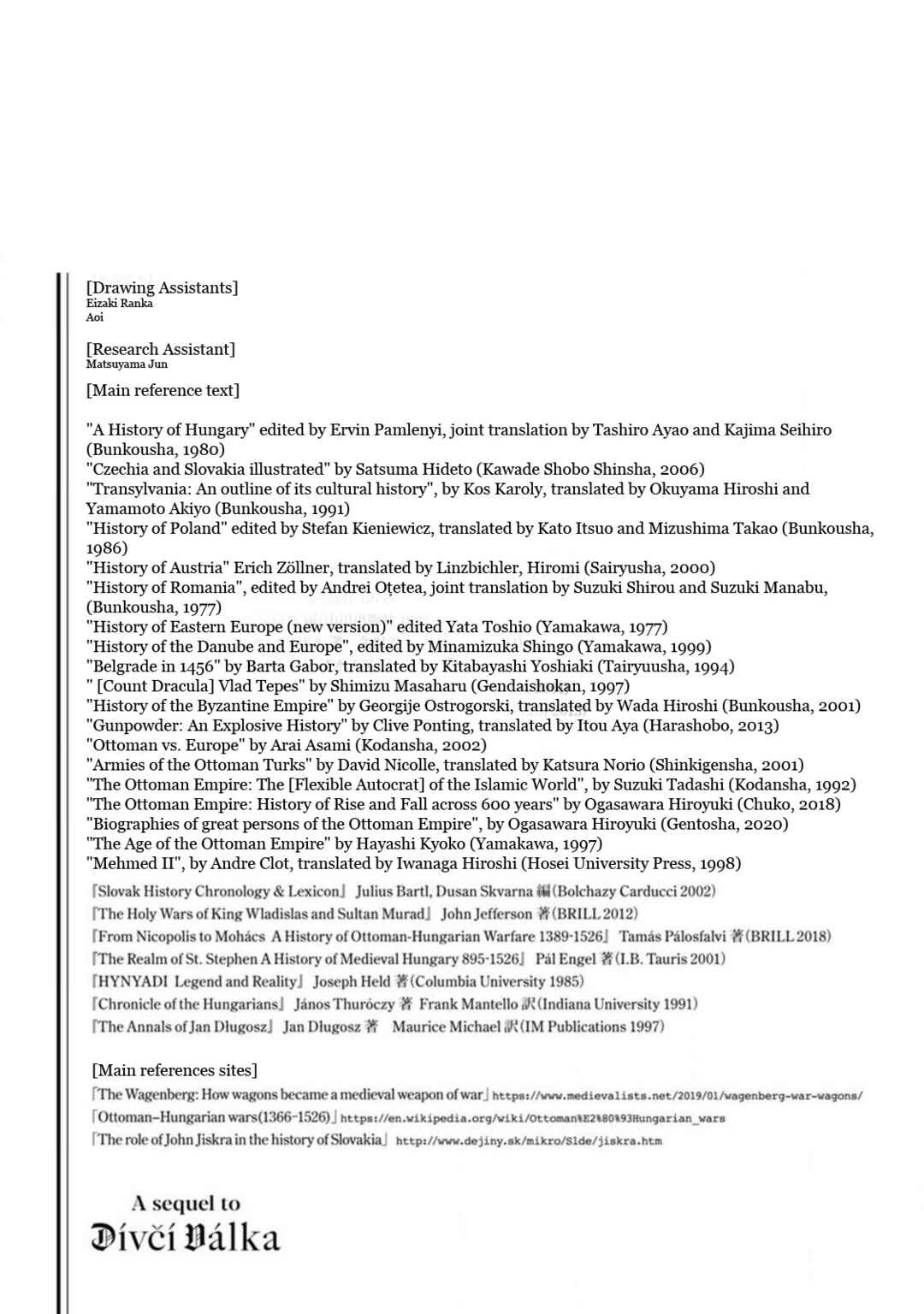 Page 36 Chapter 5 Dívčí Válka - Gaiden II - Hi wo Tsugu Mono-tachi