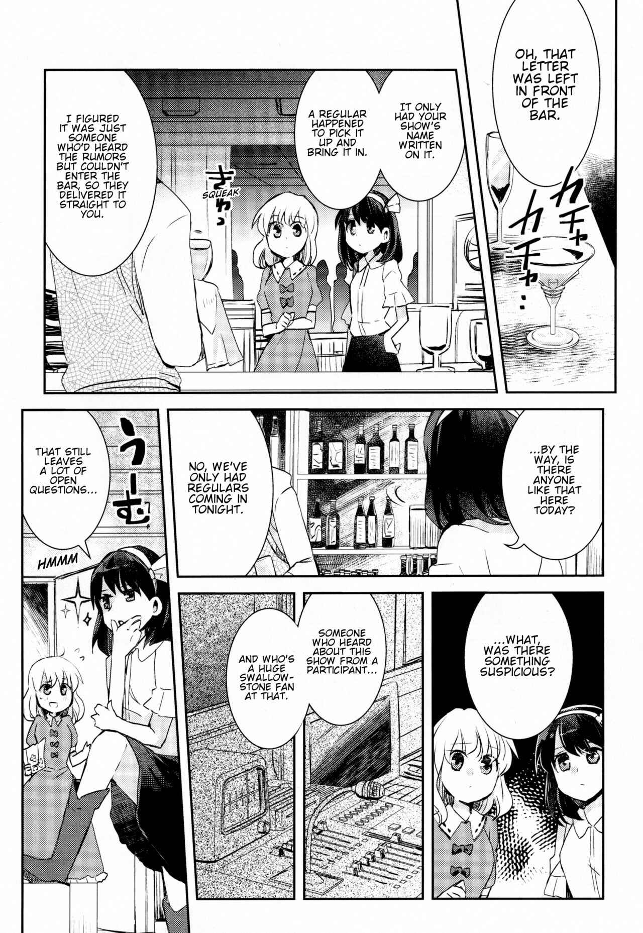 Page 11 Chapter Unknown_ee91 Touhou - Occultic Tuner (Doujinshi)