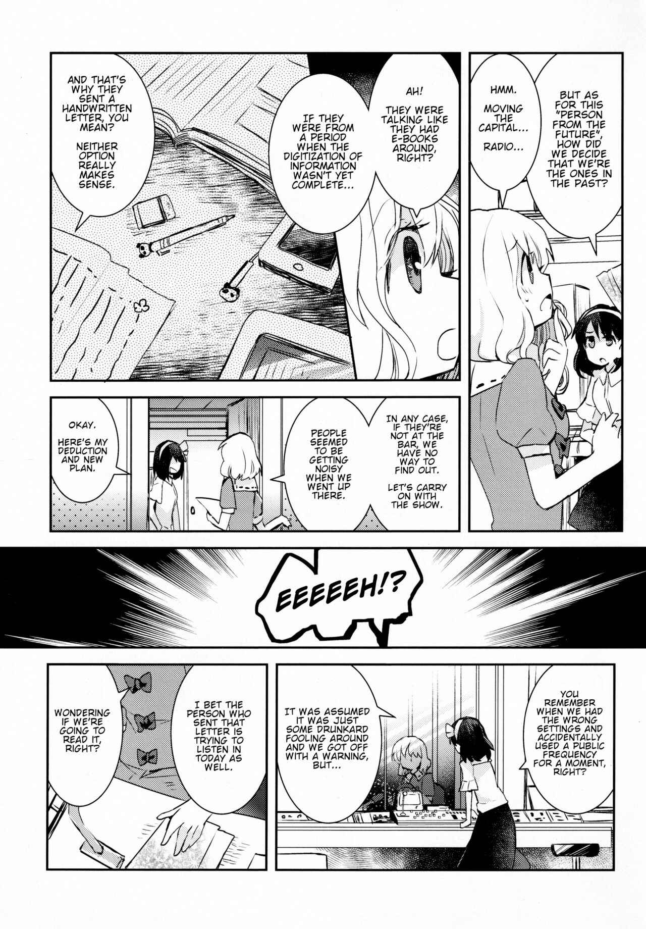 Page 12 Chapter Unknown_ee91 Touhou - Occultic Tuner (Doujinshi)