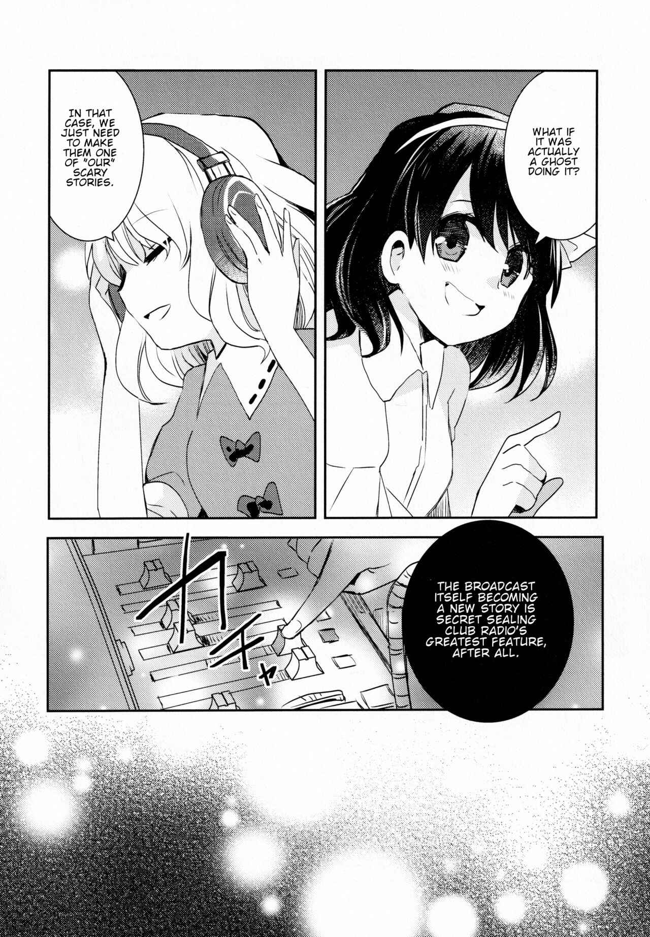Page 13 Chapter Unknown_ee91 Touhou - Occultic Tuner (Doujinshi)