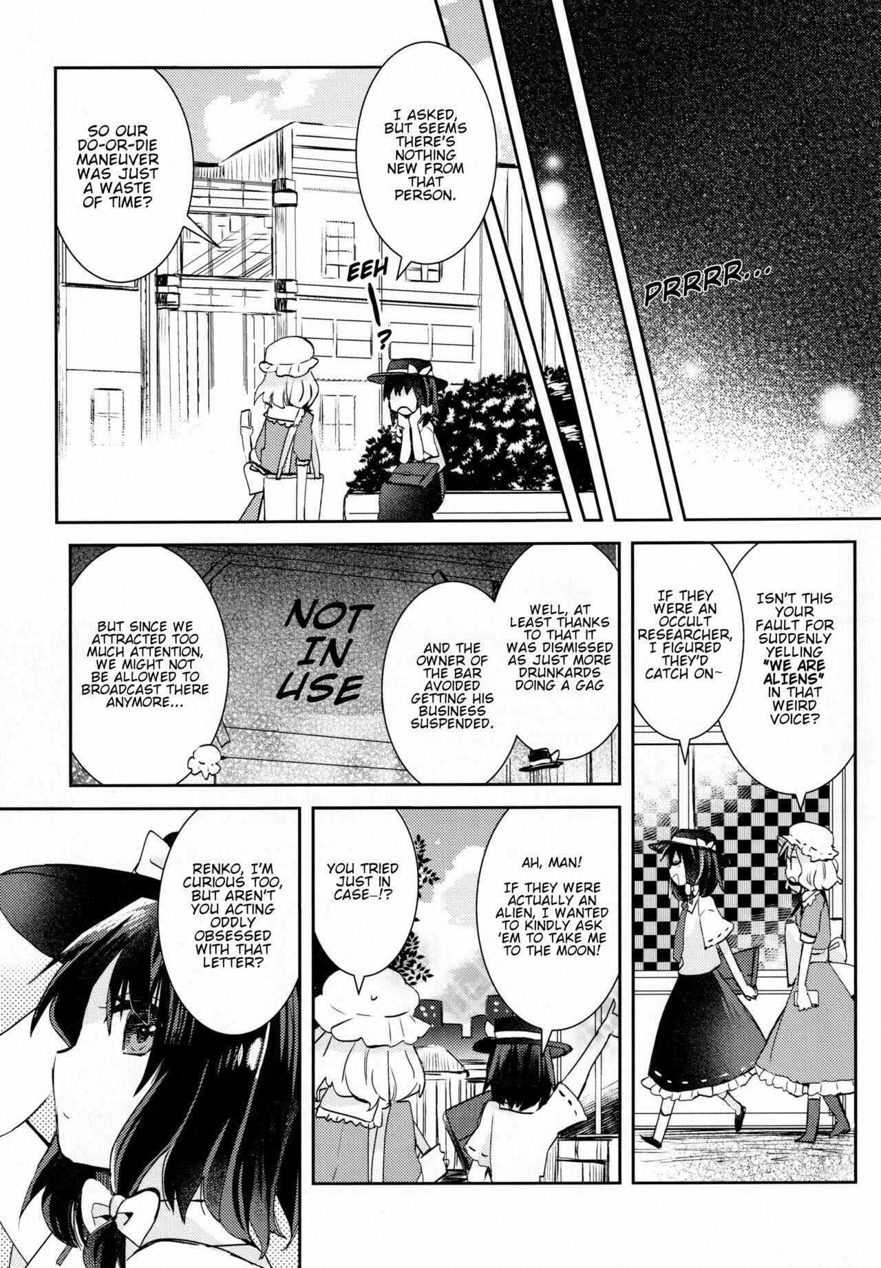 Page 14 Chapter Unknown_ee91 Touhou - Occultic Tuner (Doujinshi)