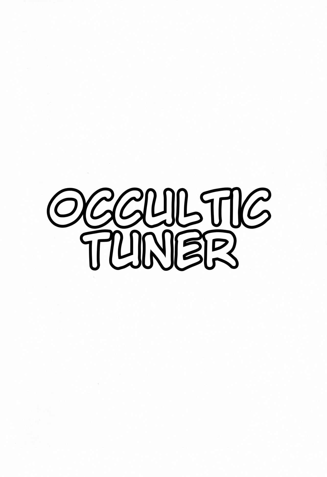 Page 3 Chapter Unknown_ee91 Touhou - Occultic Tuner (Doujinshi)