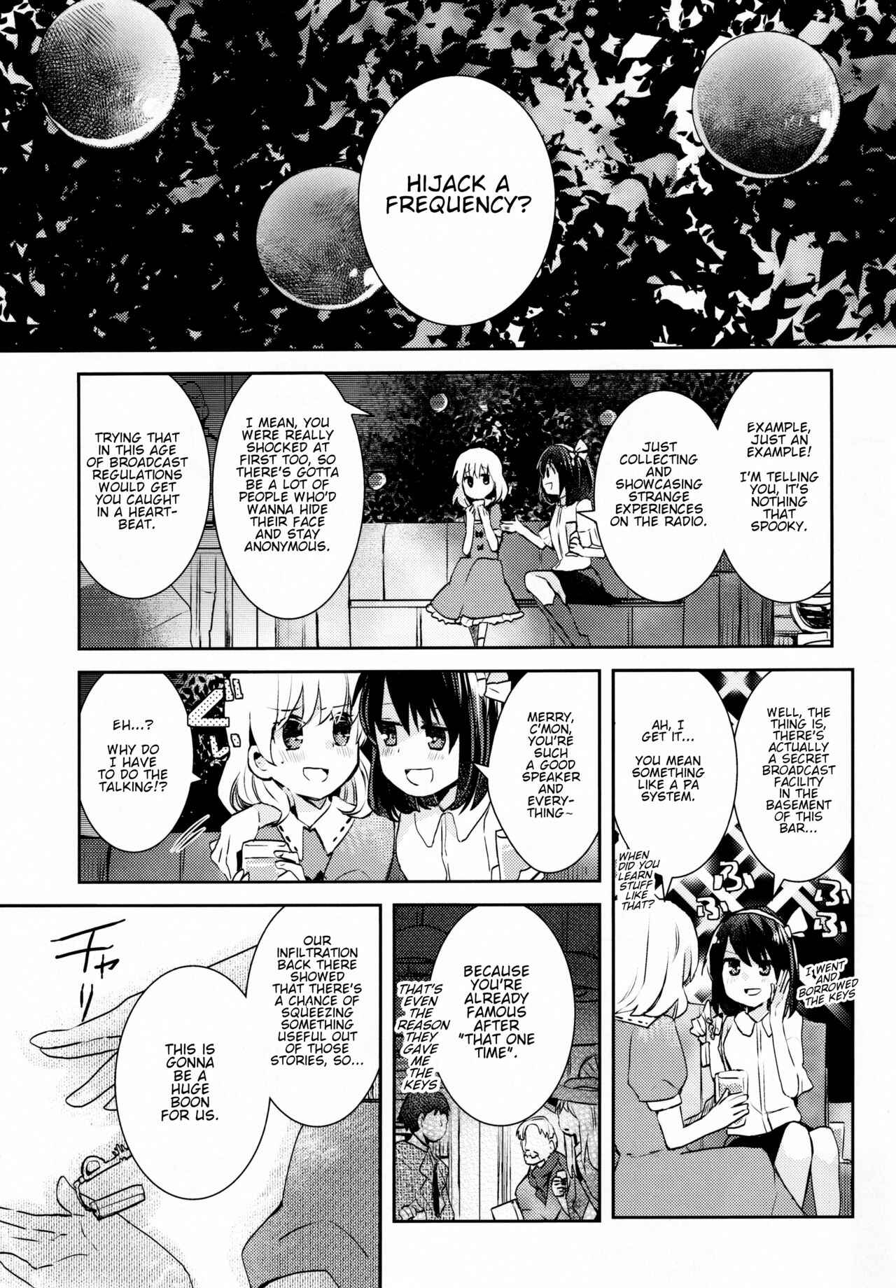 Page 4 Chapter Unknown_ee91 Touhou - Occultic Tuner (Doujinshi)