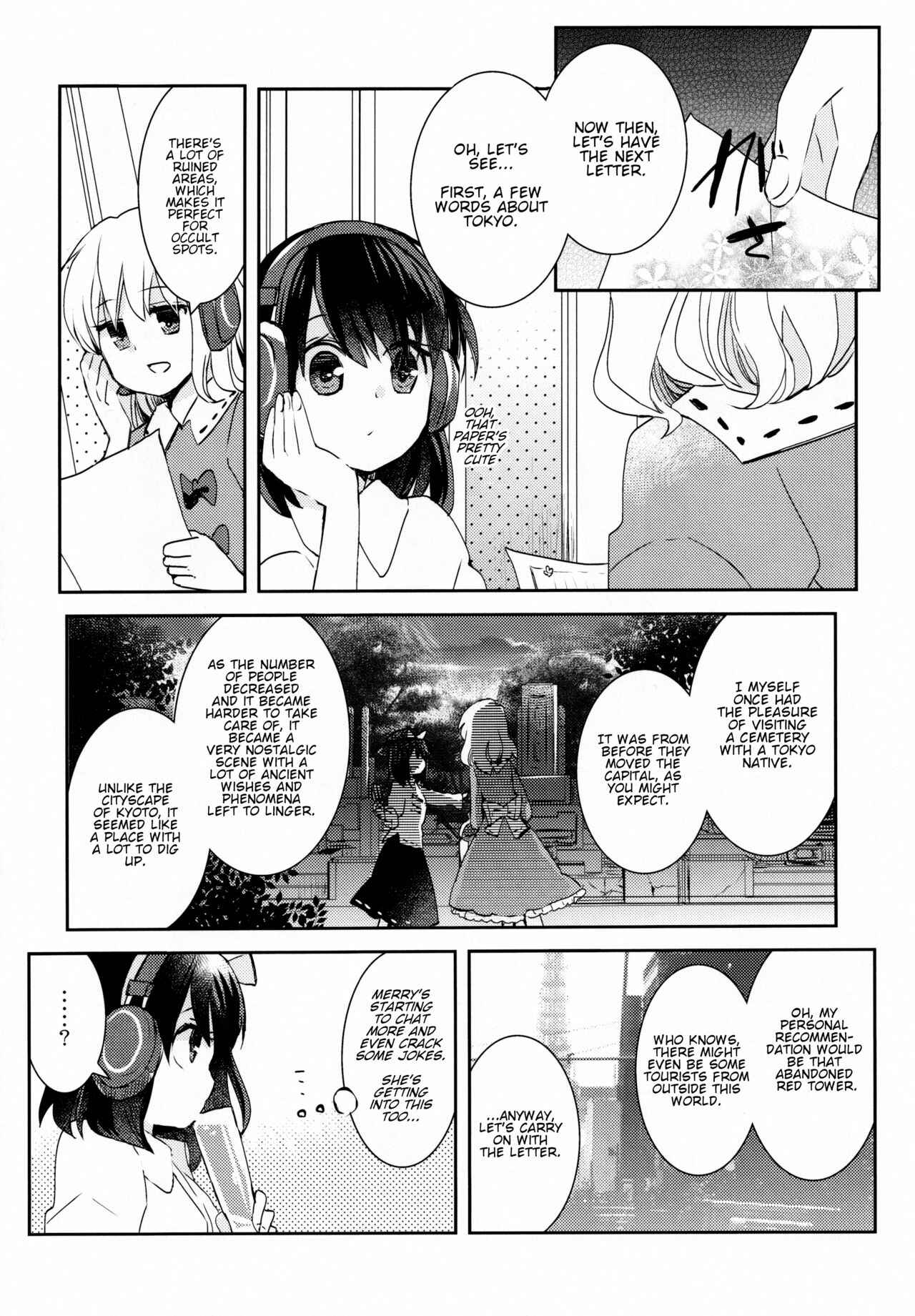 Page 7 Chapter Unknown_ee91 Touhou - Occultic Tuner (Doujinshi)