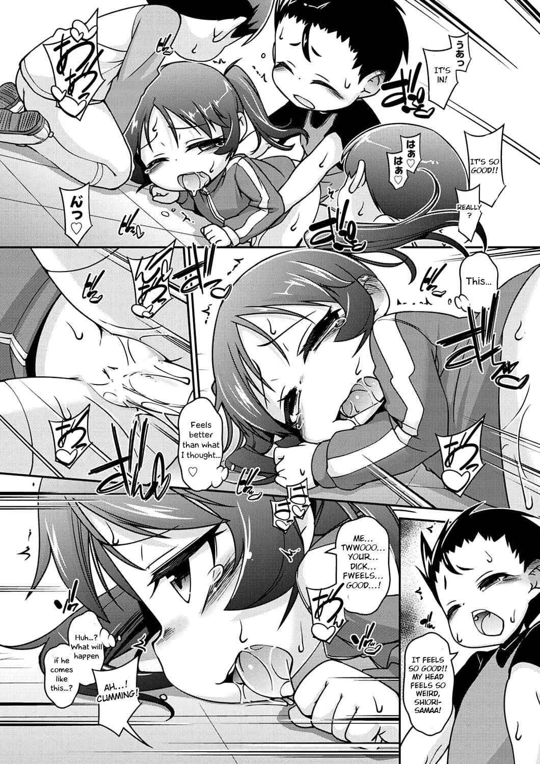 Page 14 Chapter 5 Kodomox