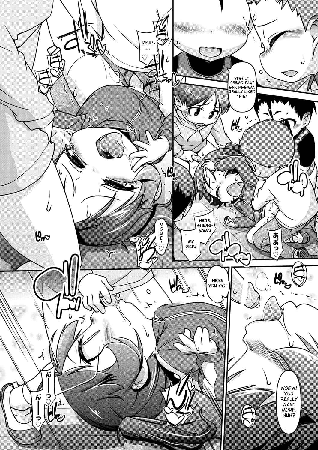Page 16 Chapter 5 Kodomox