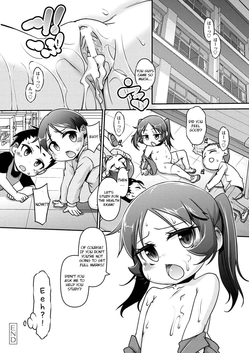 Page 20 Chapter 5 Kodomox